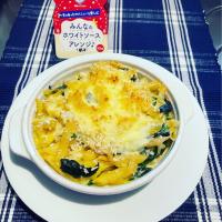 鮭とほうれん草のグラタン