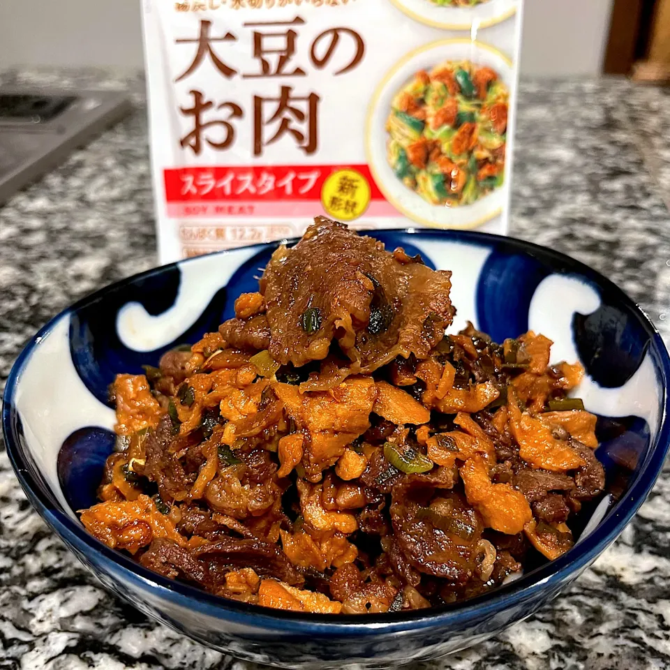 Snapdishの料理写真:大豆のお肉を使った仙台牛の時雨煮|アッコちゃん✨さん