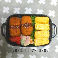 JCべんとう #307