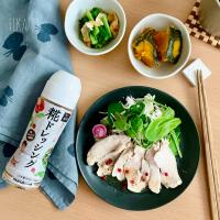 下味もドレッシングで 鶏ハム