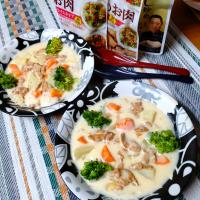大豆のお肉 de 濃厚クリームシチュー
