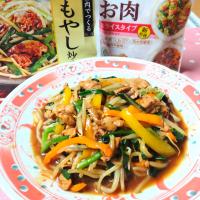 大豆のお肉でニラもやし炒め