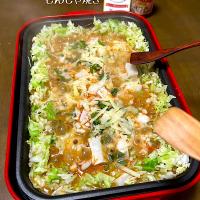由美さんの料理 明太子チーズもんじゃ焼き😋【おいしい世界ごはんパートナー】から海老辣油でトロ辛もんじゃ