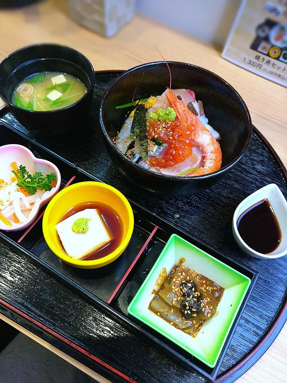 20231130あらまき海鮮丼|かげさん