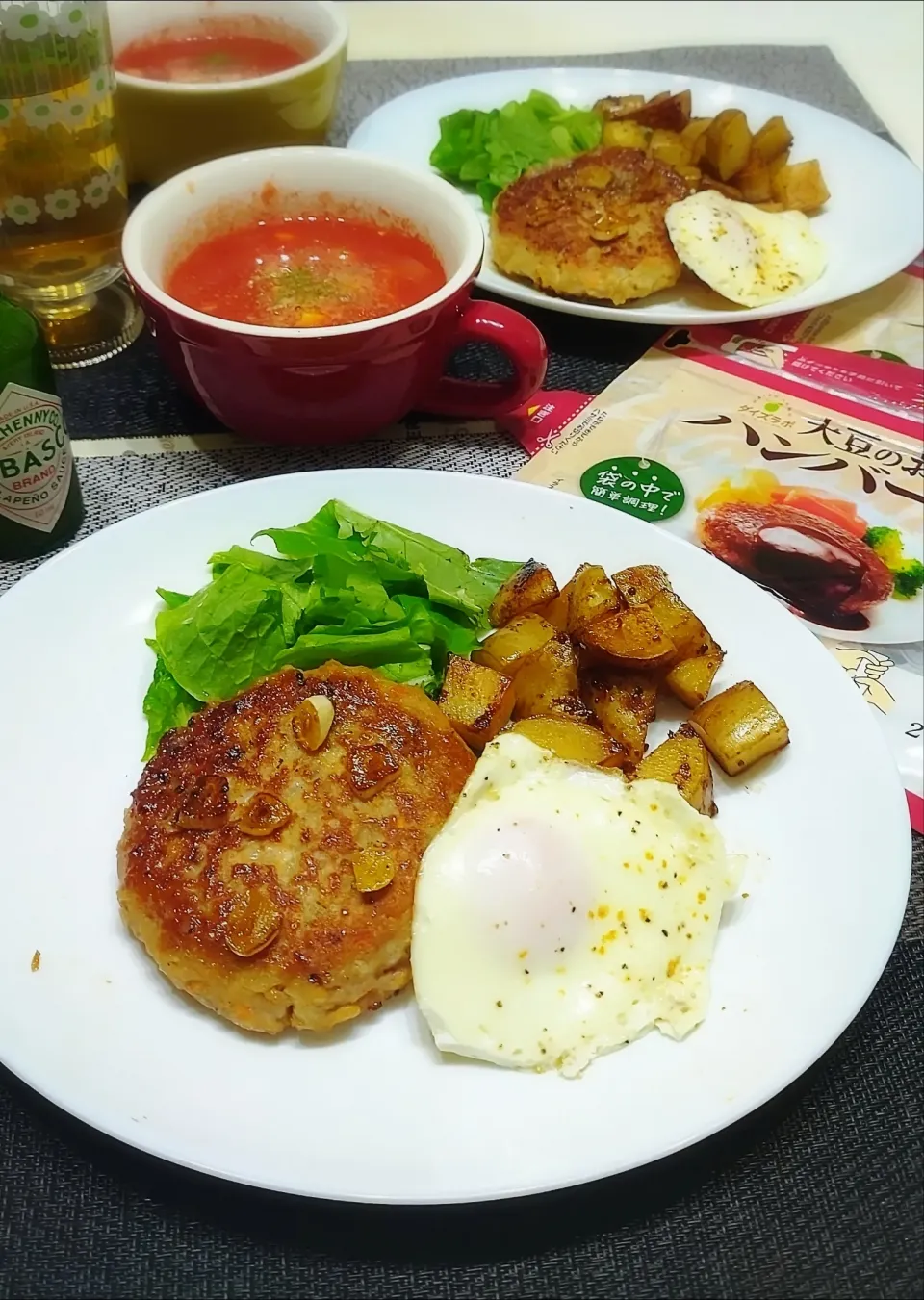 大豆のお肉でハンバーグ|みったんさん