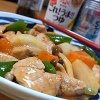 柿入り酢豚