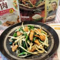 大豆ミートでニラもやし炒め