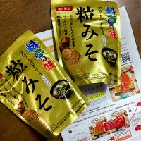 ありがとうございます！