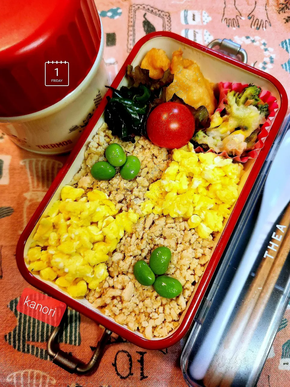 Snapdishの料理写真:JK弁当１２４～みそそぼろの２色弁当|かのりさん