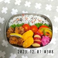 JCべんとう #308