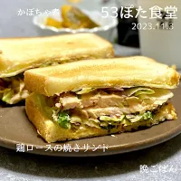 Snapdishの料理写真:鶏ロースの焼きサンド|ぽんたさん