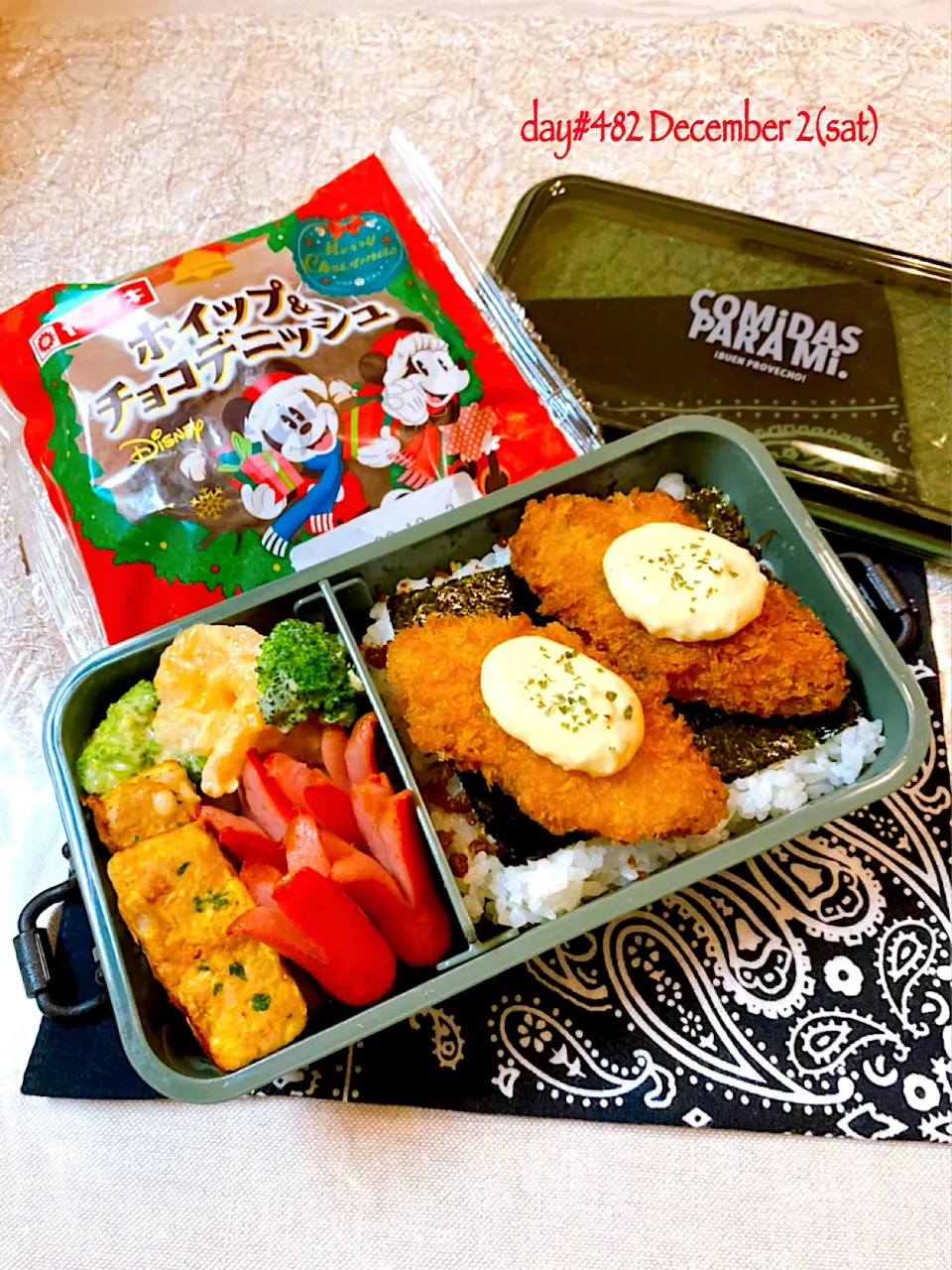 ★ある日のDK弁当★|♡ciao♡さん