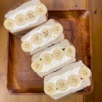 フルーツサンドイッチ　バナナ🍌