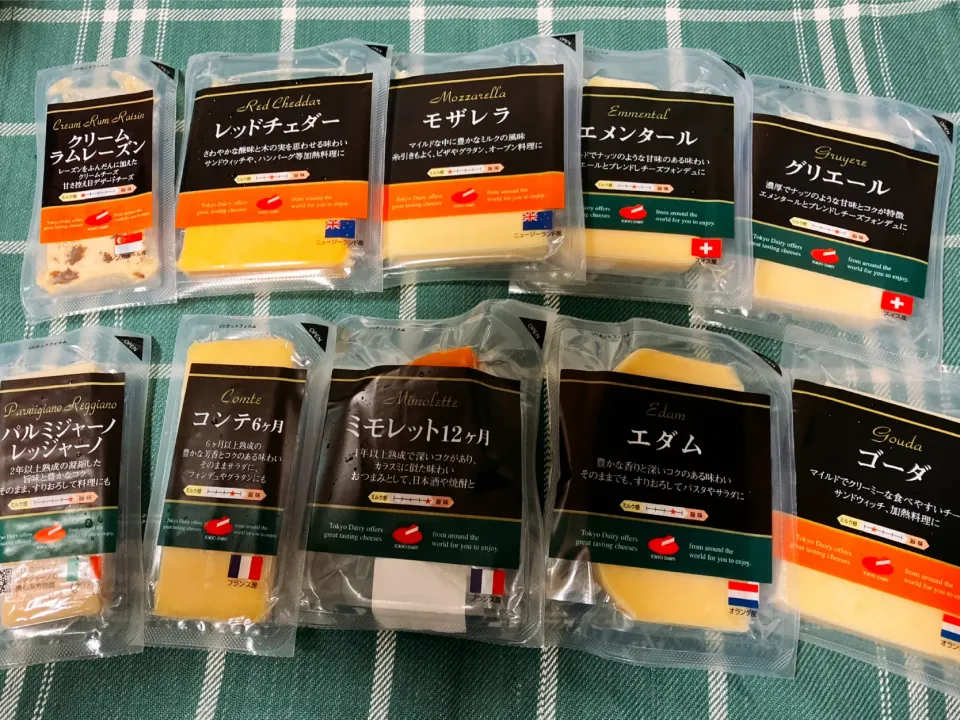 【東京デーリーカットタイプチーズ】モニター当選ありがとうございます🧀|mi＊oriさん