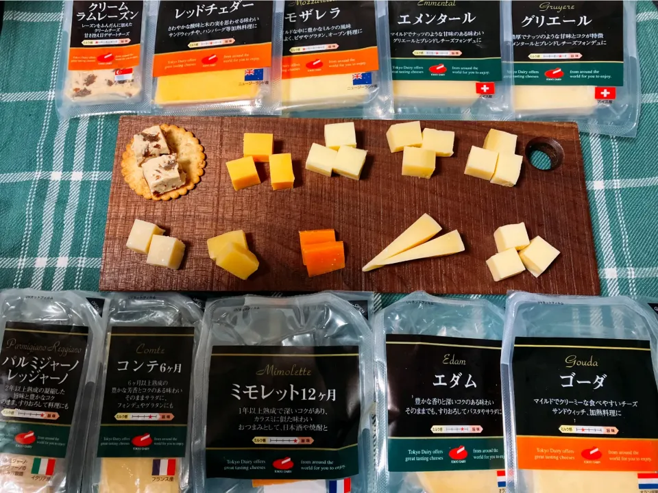 【東京デーリーカットタイプチーズ】食べ比べ🧀|mi＊oriさん