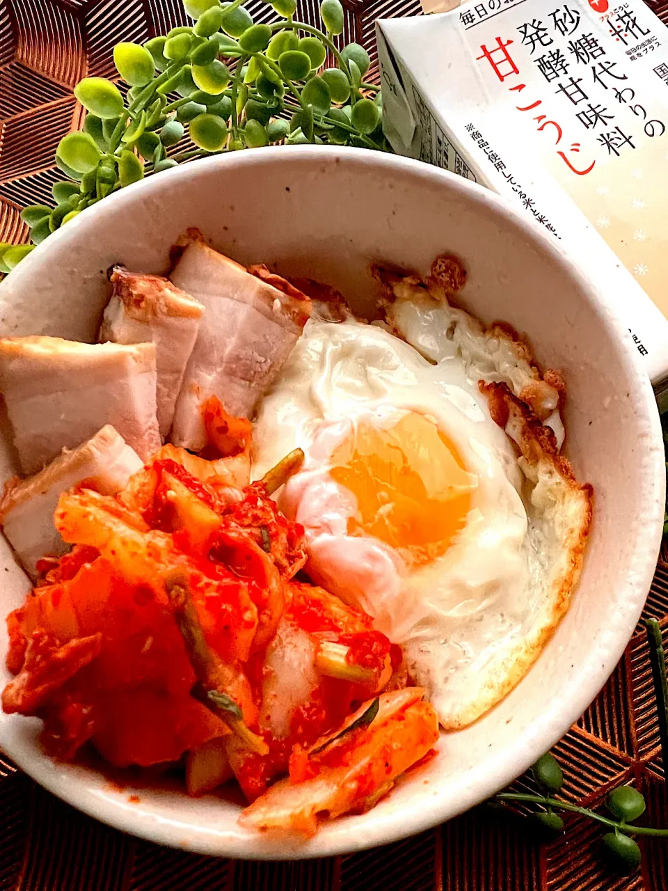 プラス糀 甘こうじ入り、自家製白菜キムチ丼❤️|🌺🌺Foodie🌺🌺さん