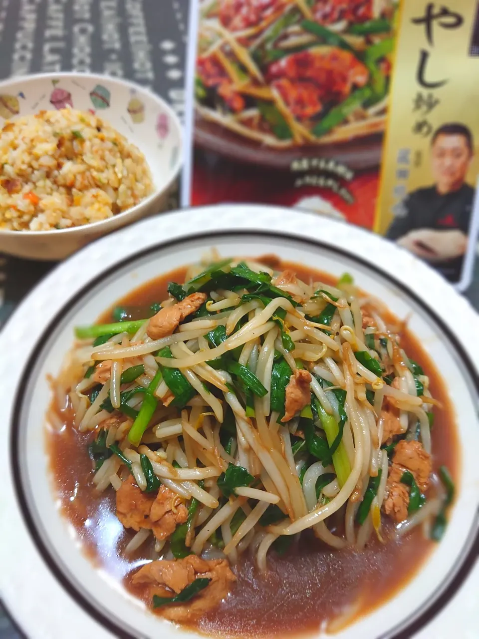 Snapdishの料理写真:大豆のお肉でニラもやし炒め(ت )❤|まなみさん