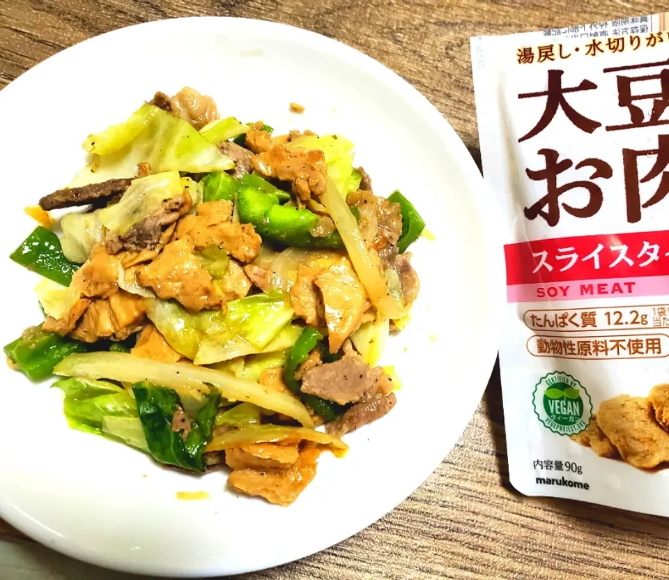 大豆のお肉とハラミの野菜炒め|バンビさん