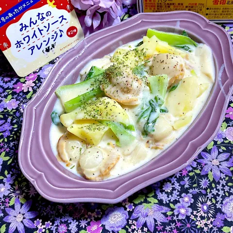 「雪印メグミルク　簡単ホワイトソース」を使ってみたSnapdishの料理・レシピ写真:帆立と青梗菜のクリーム煮🥬