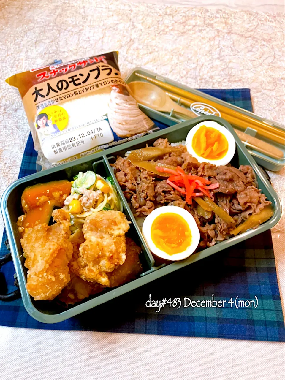 ★ある日のDK弁当★|♡ciao♡さん