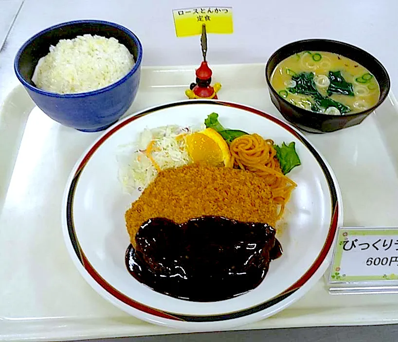 札幌市交通局本局食堂日替わり定食|nyama1さん