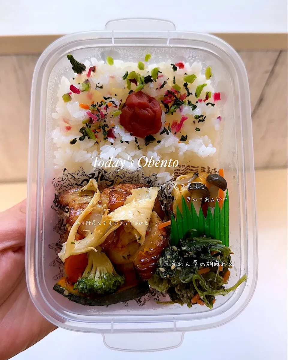 Snapdishの料理写真:今日のお弁当🍱|✰︎miyu✰︎さん