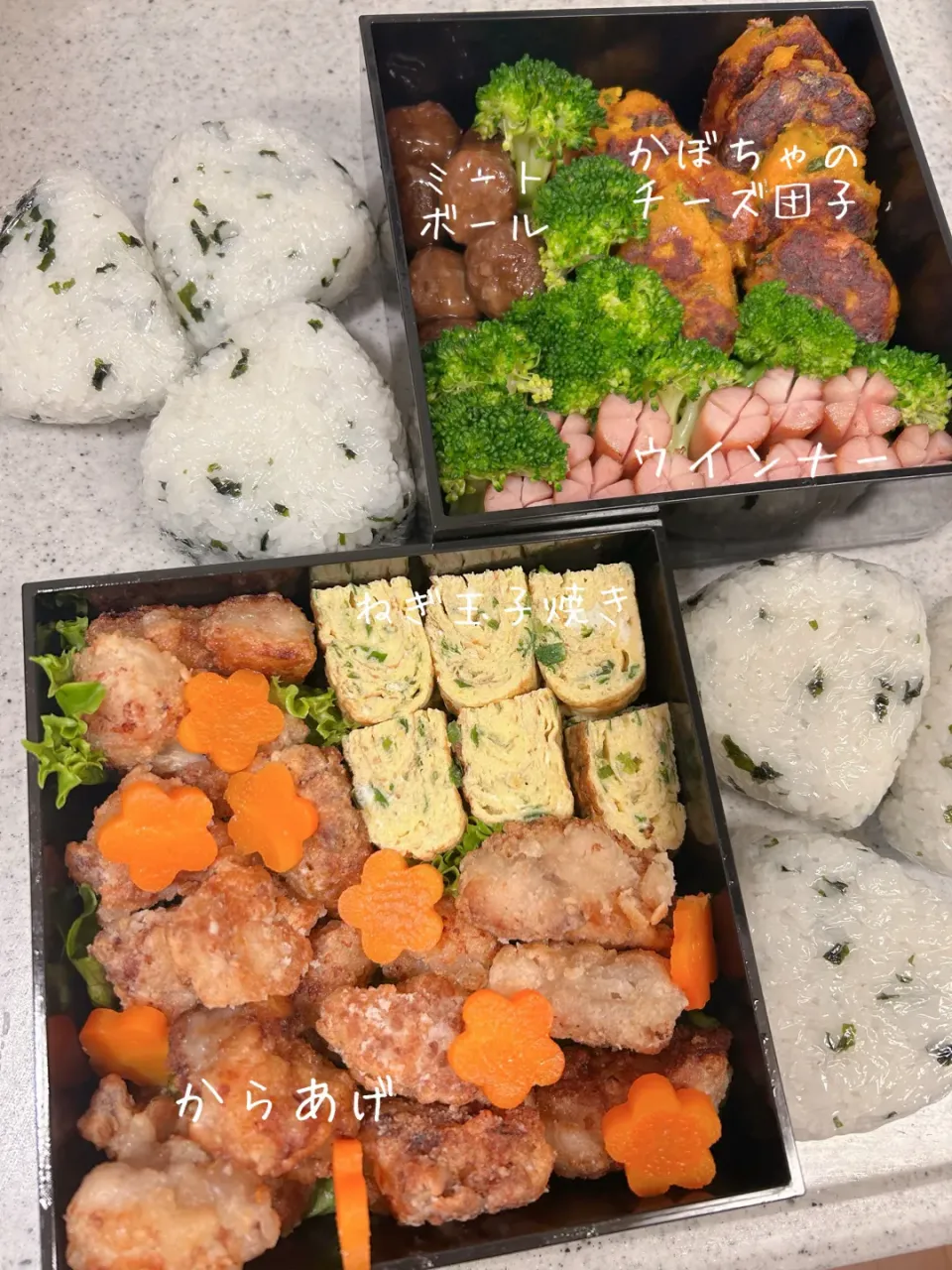 お弁当|ゆいすけけさん