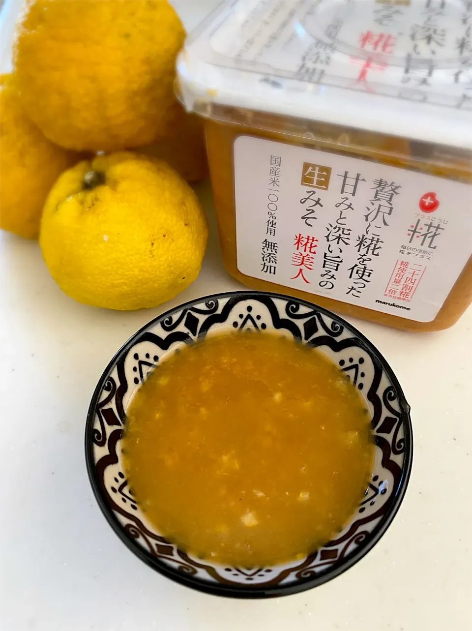 Snapdishの料理写真:ゆず味噌🍊|ゆかりさん