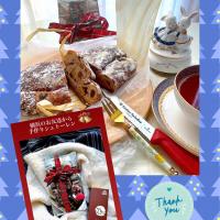 手作りシュトーレン頂きました🧑‍🎄