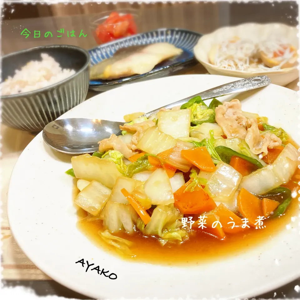 野菜のうま煮|亜矢子さん