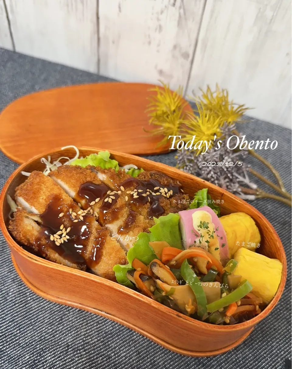 Snapdishの料理写真:今日のお弁当🍱|✰︎miyu✰︎さん