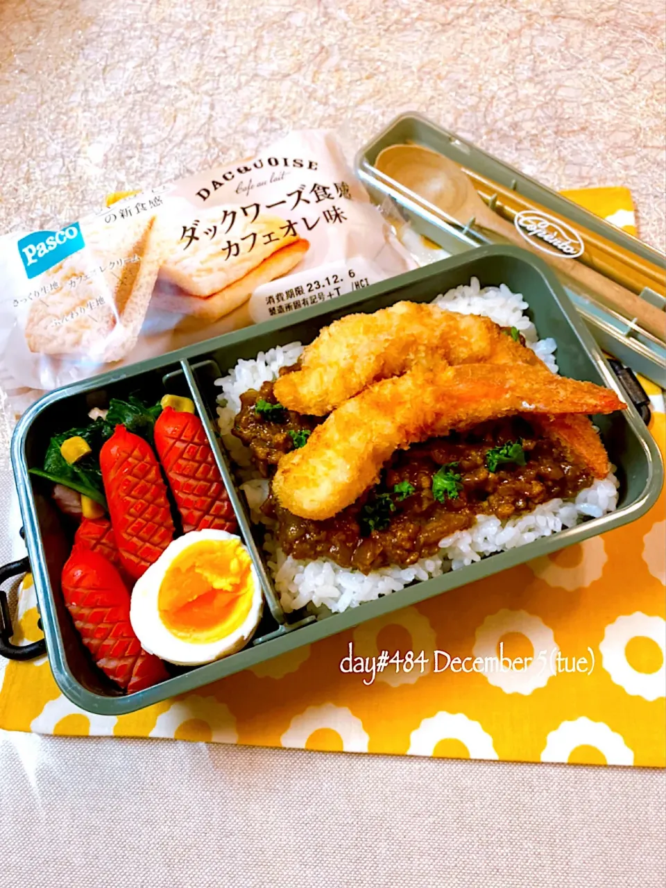 ★ある日のDK弁当★|♡ciao♡さん