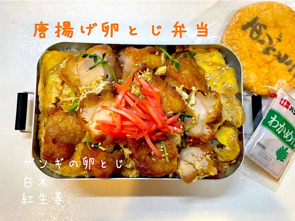 Snapdishの料理写真:ザンギの卵とじ弁当|tomorincoさん