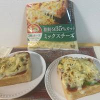 ピザトースト