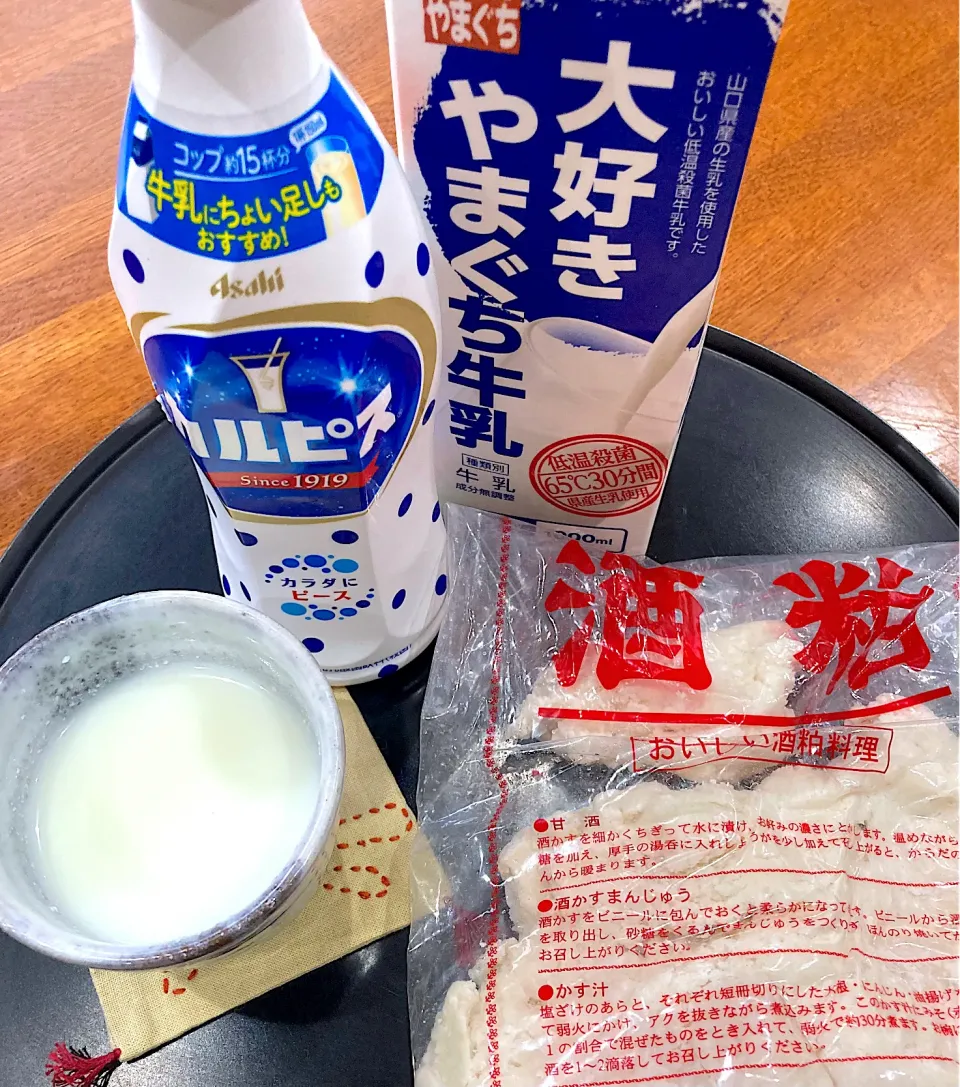 Snapdishの料理写真:搾りたて酒粕 牛乳 カルピスで 甘酒風ドリンク|sakuramochiさん