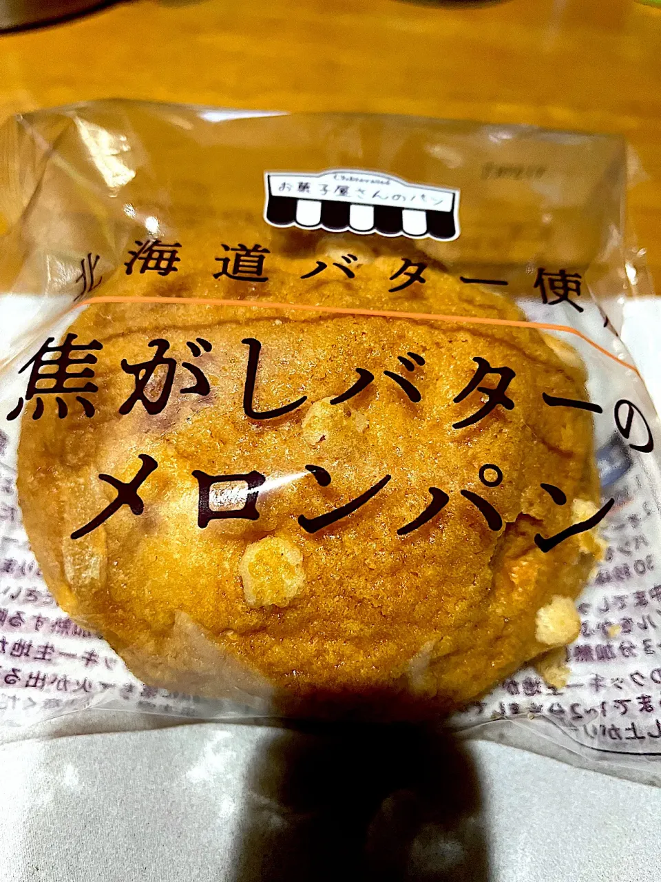 Snapdishの料理写真:睡魔と闘いながら #おやつ　薄しぃコーヒー、焦がしバターのメロンパン|ms903さん