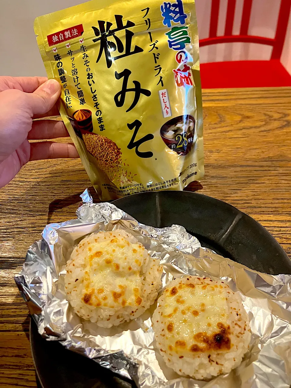 超簡単で大満足🍙粒みそ焼きおにぎり|まーさん