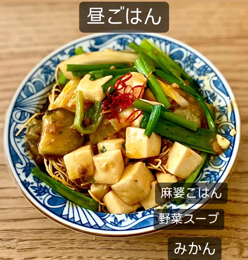 Snapdishの料理写真:昼ごはん|ばくあんしゃさん