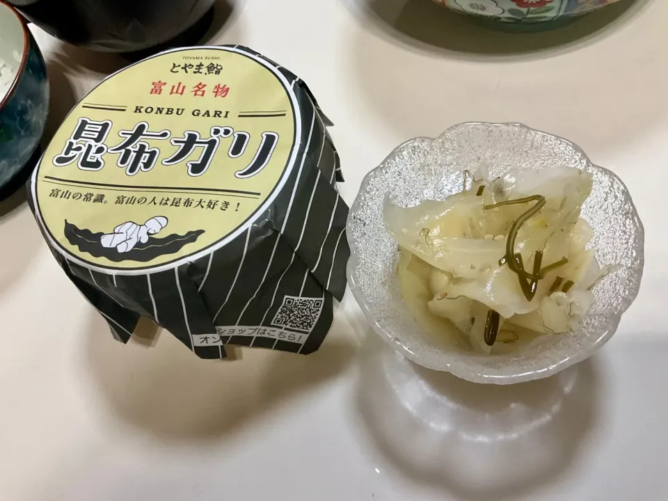 Snapdishの料理写真:富山のお土産　昆布ガリ|Takeshi  Nagakiさん