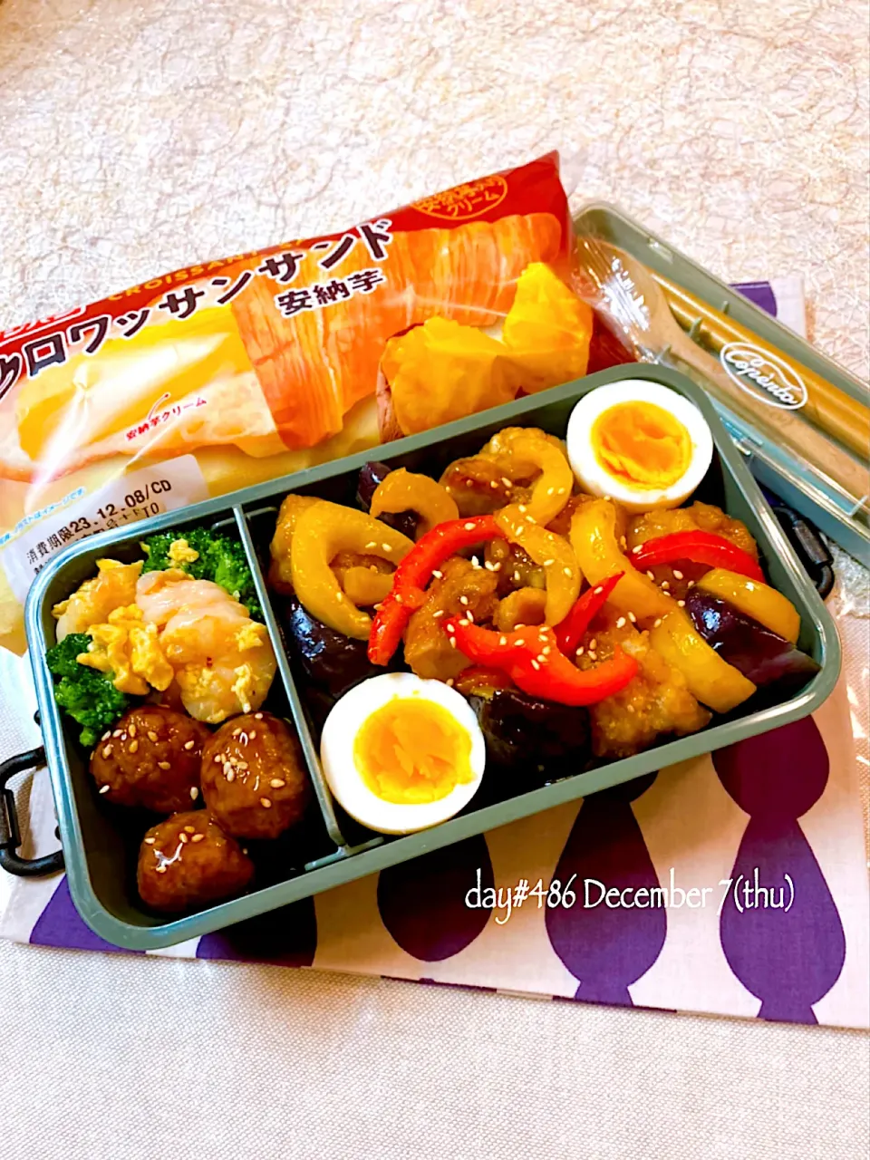 Snapdishの料理写真:★ある日のDK弁当★|♡ciao♡さん