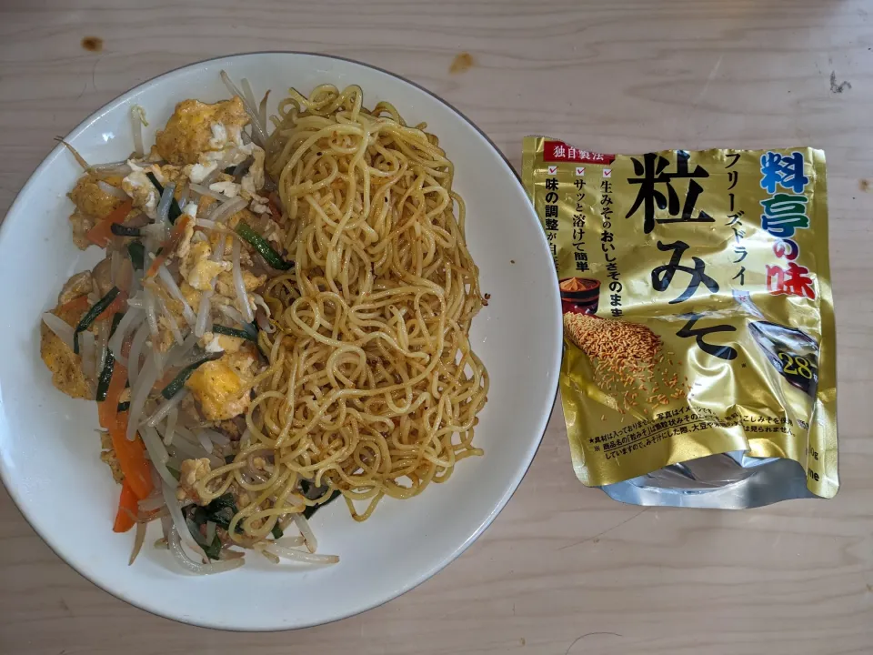 2023/12/07の食事メニュー
・粉末ソースでは無くフリーズドライ味噌󠄀を使って焼きそば
・卵と野菜の塩炒め|Tarou  Masayukiさん