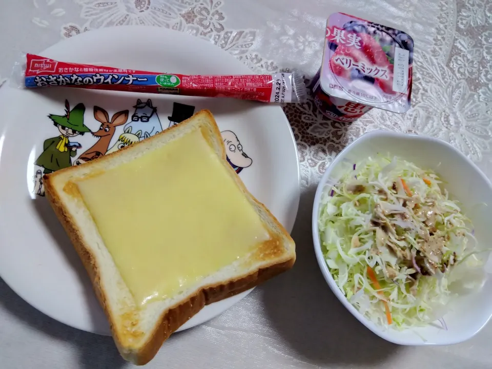 作ったことにならないかも?けど、
チーズトーストはした、昼ご飯🥹✨|m.rafuさん