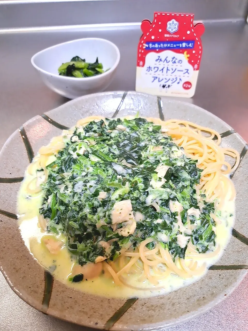 ほうれん草と鶏ササミのホワイトソースパスタ
小松菜のニンニク炒め|Riapple🍎さん