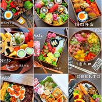 11/21~12/5お弁当まとめ🍱