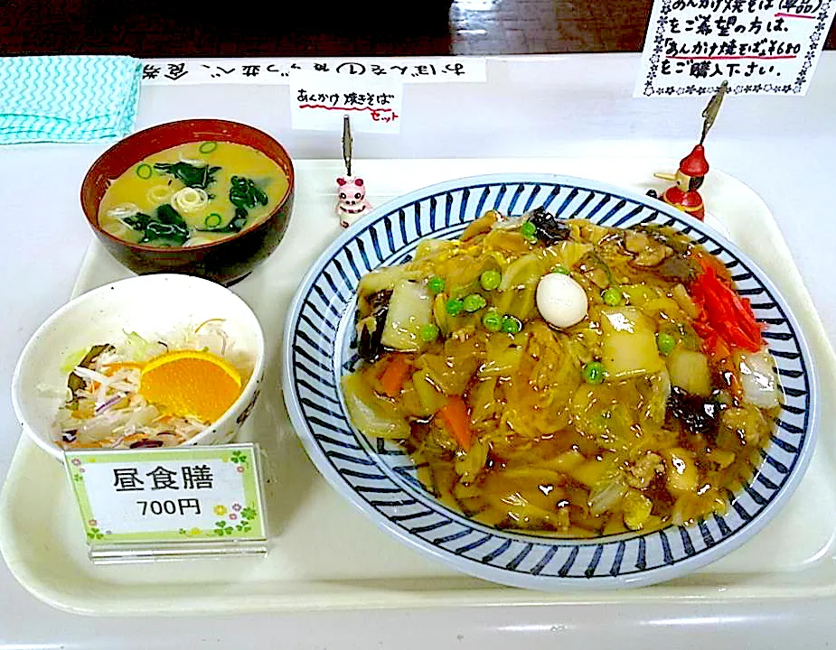 札幌市交通局本局食堂日替わり定食|nyama1さん