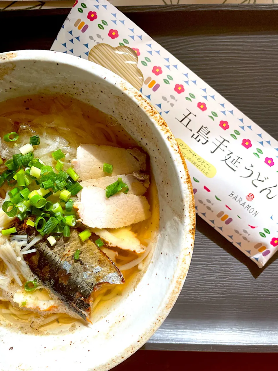 お土産でいただいた五島うどん◥█̆̈◤࿉∥美味しく戴きました😋|てるみさん