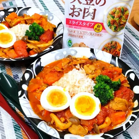 「ダイズラボ 大豆のお肉 スライス」を使ってみたSnapdishの料理・レシピ写真:大豆のお肉とトマトの野菜たっぷりカレー