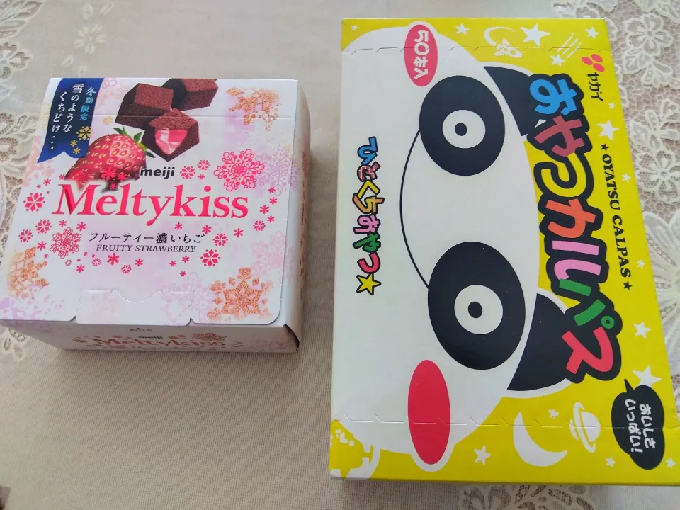 旦那さんUFOキャッチャー上手すぎで、
買うより安く、GET!!
Meltykissフルーティ濃いちご🍓4箱、
おやつカルパス2箱。|m.rafuさん