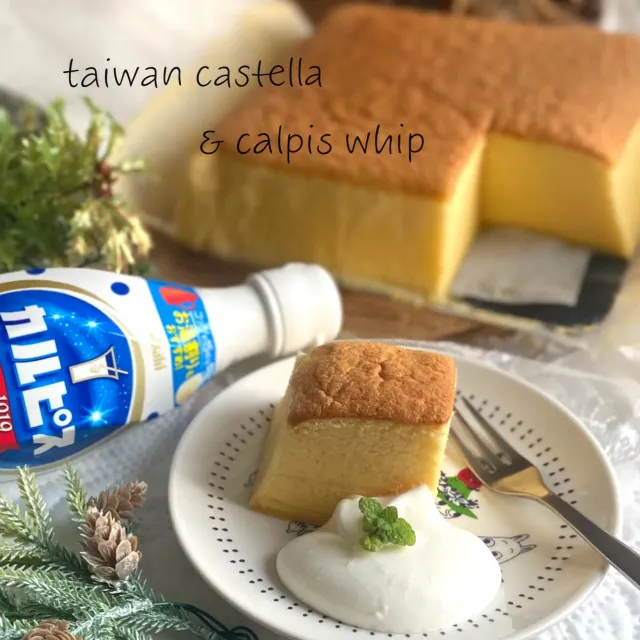 Snapdishの料理・レシピ写真:カルピスホイップで台湾カステラ💙｜「#牛乳料理部」牛乳で『フワッと優しいおやつ』お楽しみレシピ♪