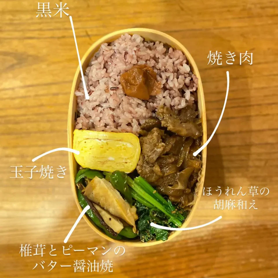 お弁当|はーさん